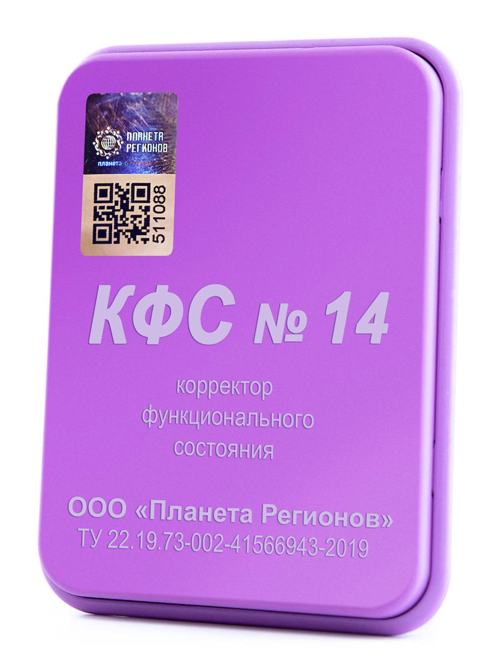 КФС № 14 - «Золотая пирамида» 5 элементов / CEF «Pyramide d'or» / CEF «Golden Pyramid» / CFS «Goldene Pyramide» / 5 elements