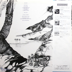 Lee Oskar / My Road Our Road (LP)