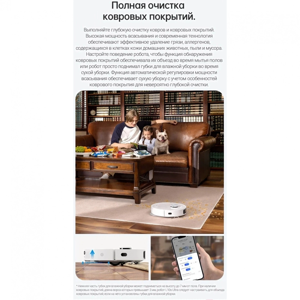 Робот-пылесос Dreame DreameBot L10s Ultra White