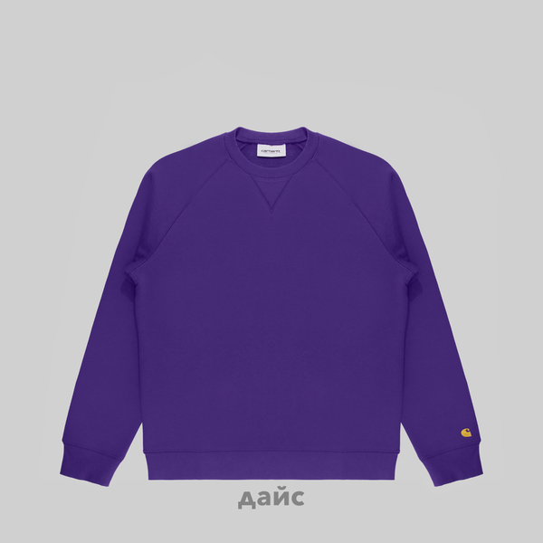 Толстовка мужская Carhartt WIP Chase Sweatshirt артикул:I033660_tyrian - купить в магазине Дайс