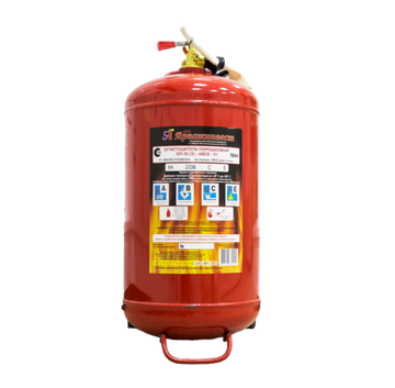 Огнетушитель ОП-35з АВСЕ