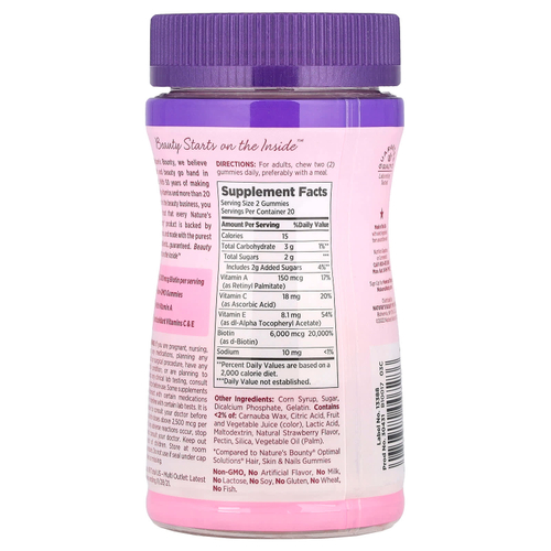 Nature's Bounty, Optimal Solutions®, жевательные таблетки для волос, кожи и ногтей, со вкусом клубники, 40 жевательных таблеток