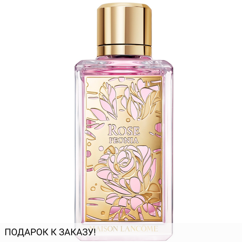 Lancome Rose Peonia