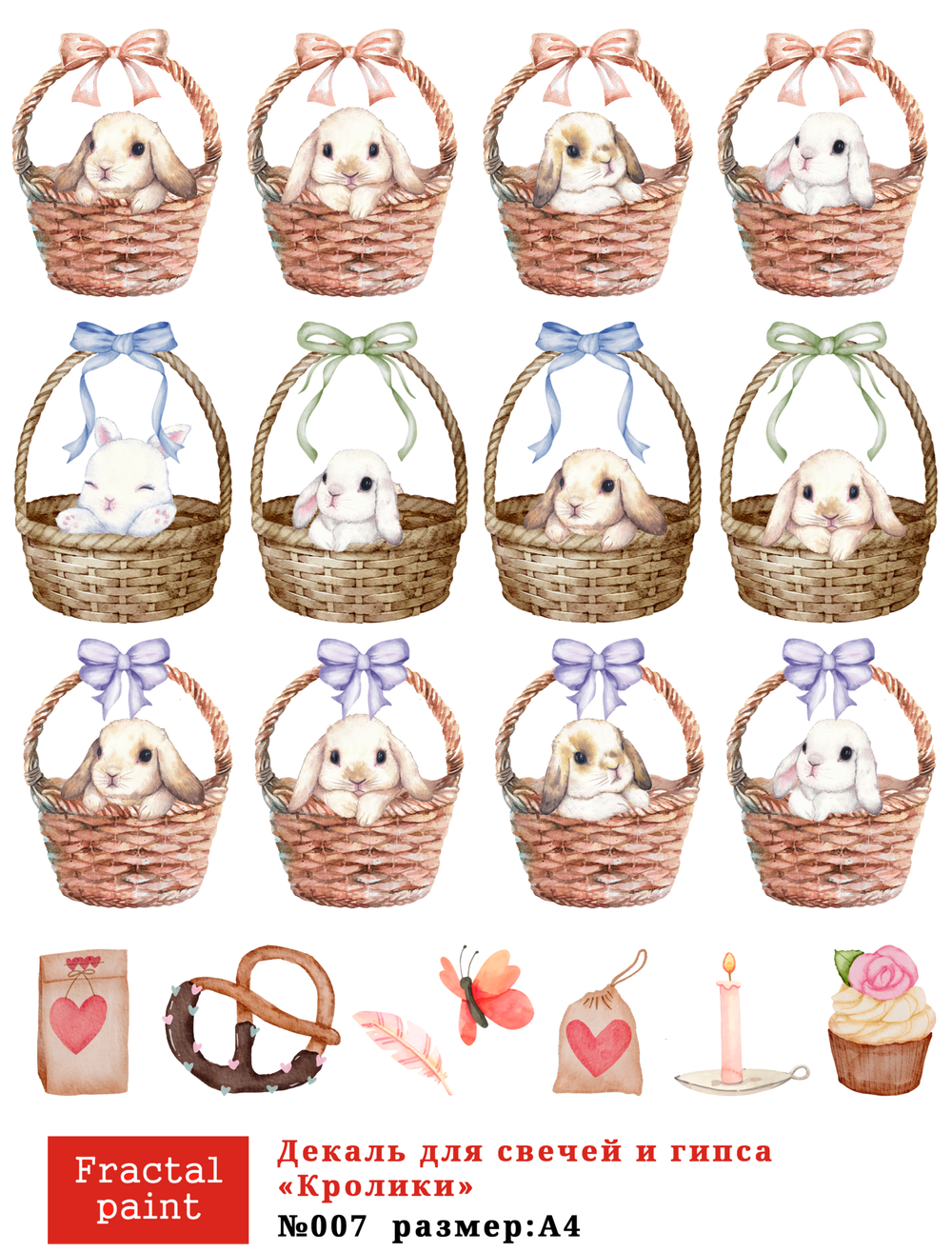 Трансфер переводной - декаль для свечей и гипса кролики 007