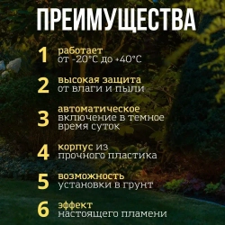 Садовый светильник на солнечных батареях, уличный светильник на солнечных батареях, фонарь уличный для дома и дачи