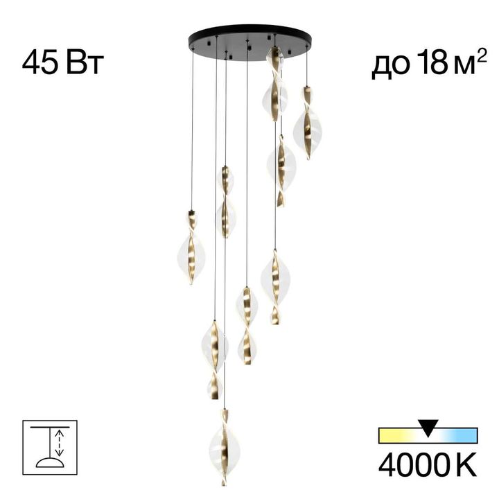 Подвесная светодиодная люстра Citilux Vind CL214091