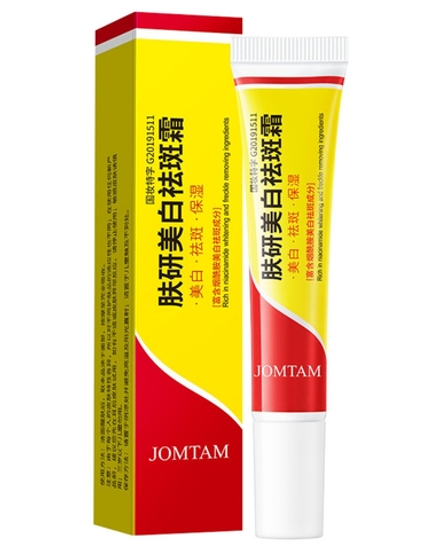 Точечный крем от пигментных пятен и веснушек, 20г