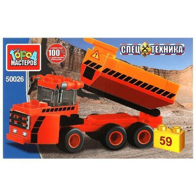 Конструктор пластмассовый 59эл. Спецтехника "Самосвал" 50026-KK (Город мастеров)