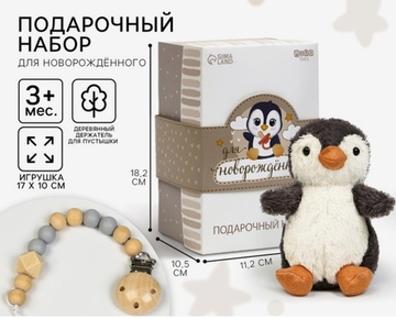 Набор подарочный: Мягкая игрушка+держатель для пустышки Пингвин