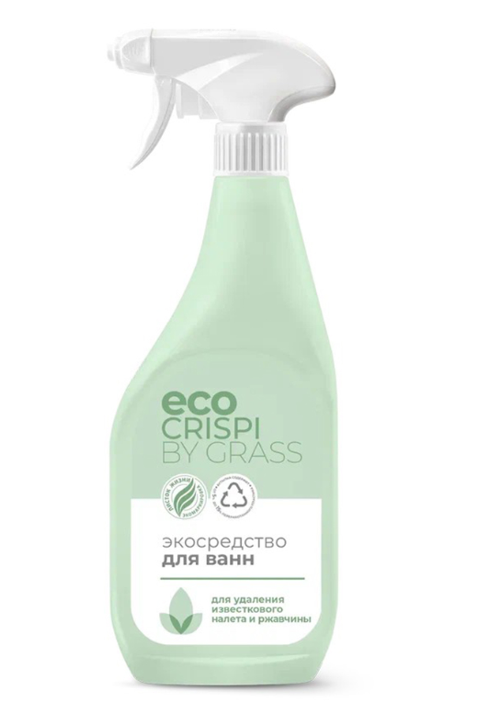 Чистящее средство для акриловых ванн Grass Crispi, 600 мл