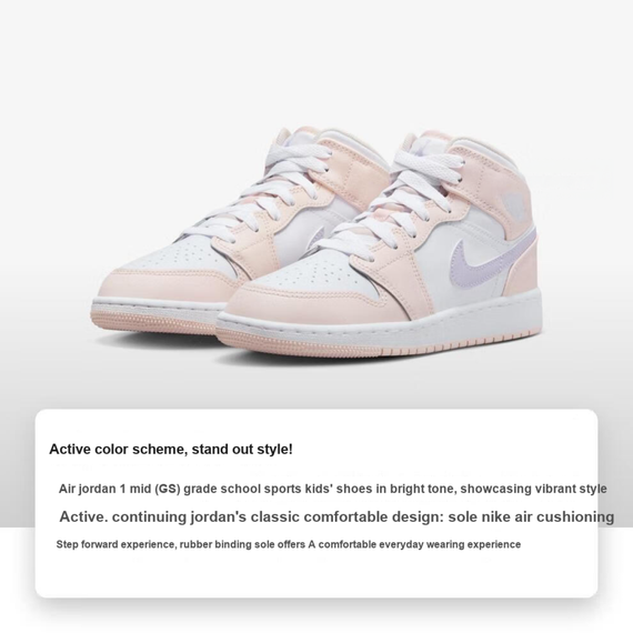 Jordan Air Jordan 1 Детские баскетбольные мячи СРЕДНИЙ возраст-летательный аппарат