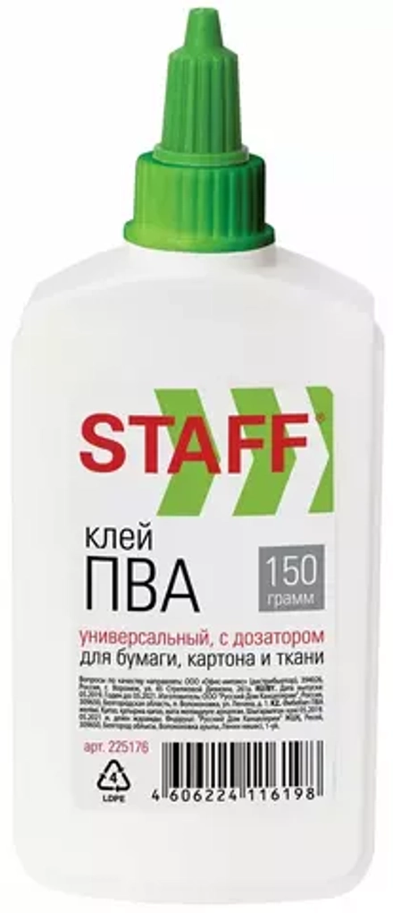 Клей ПВА STAFF "EVERYDAY", 150 г, с дозатором