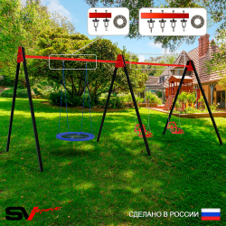 Уличные качели Sv Sport Maxi х 2 УК314П3 (4.8м/Гнездо Оксф. 100см/Со спинкой 2шт/Подвесы на подш 3к)