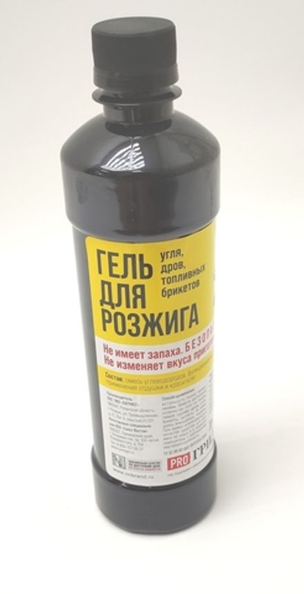 Гель для розжига PROГриль 0.2л 1/35