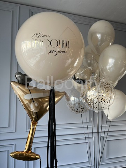 Набор шаров "Брызги шампанского" дизайн № 3