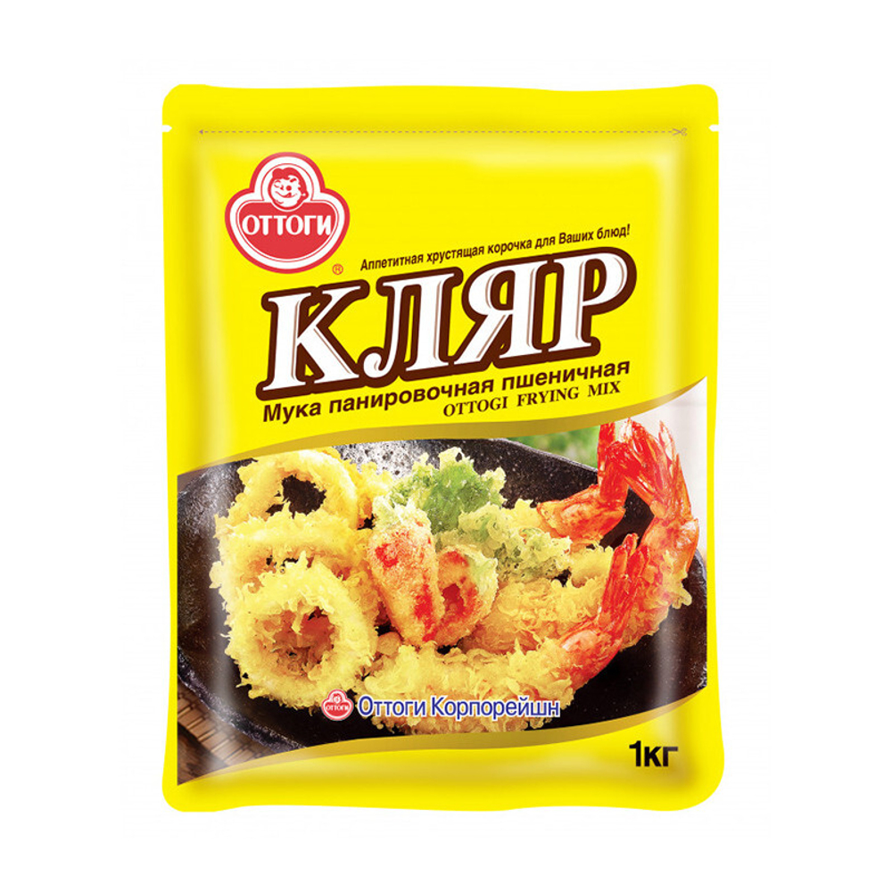 Оттоги Кляр