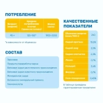 ПК-1-3 Стандарт (гр. 3,2 мм)