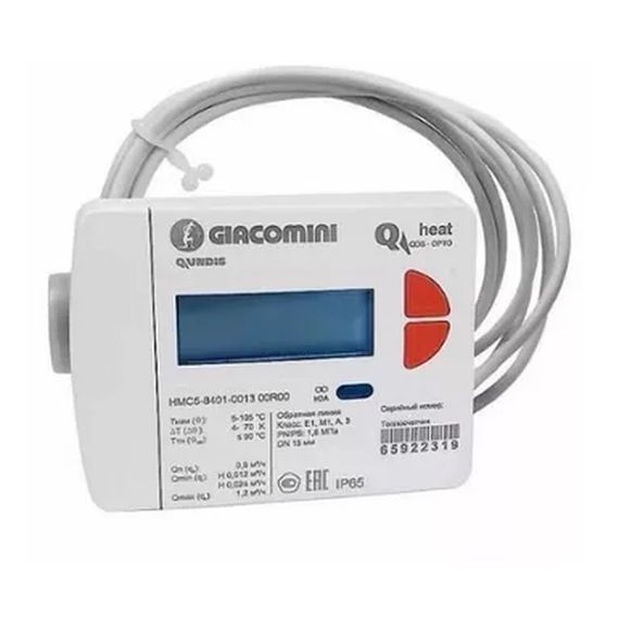 Прибор учета тепла Giacomini 3/4quot; 1,5 м3/час, GE552YAL653