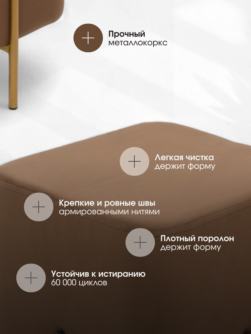 Пуф Аликанте Коричневый