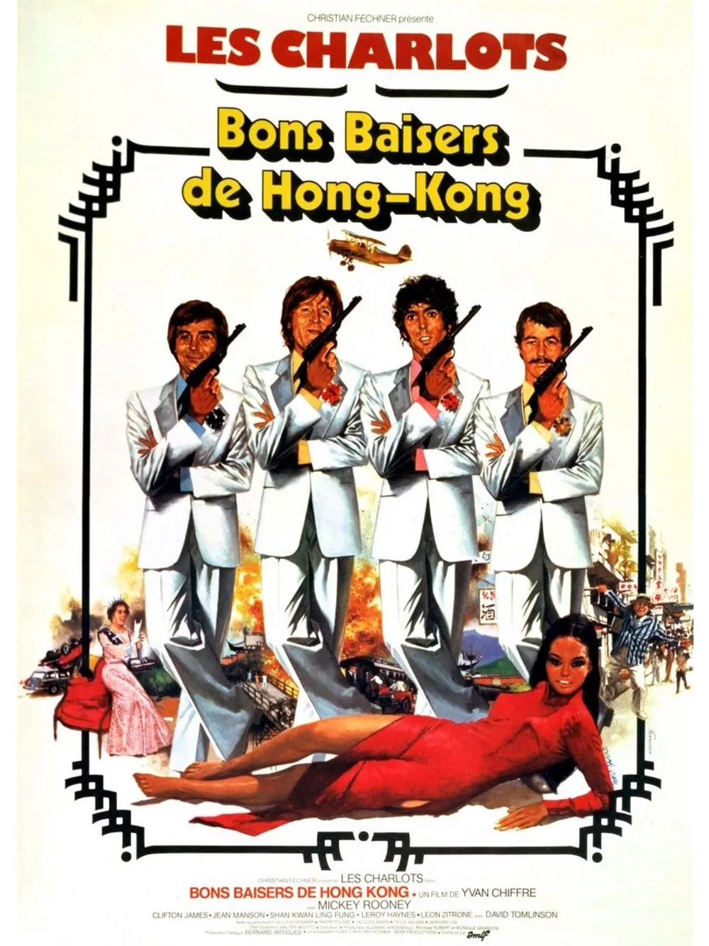 Шарло в Гонконге (1975) (DVD-R)