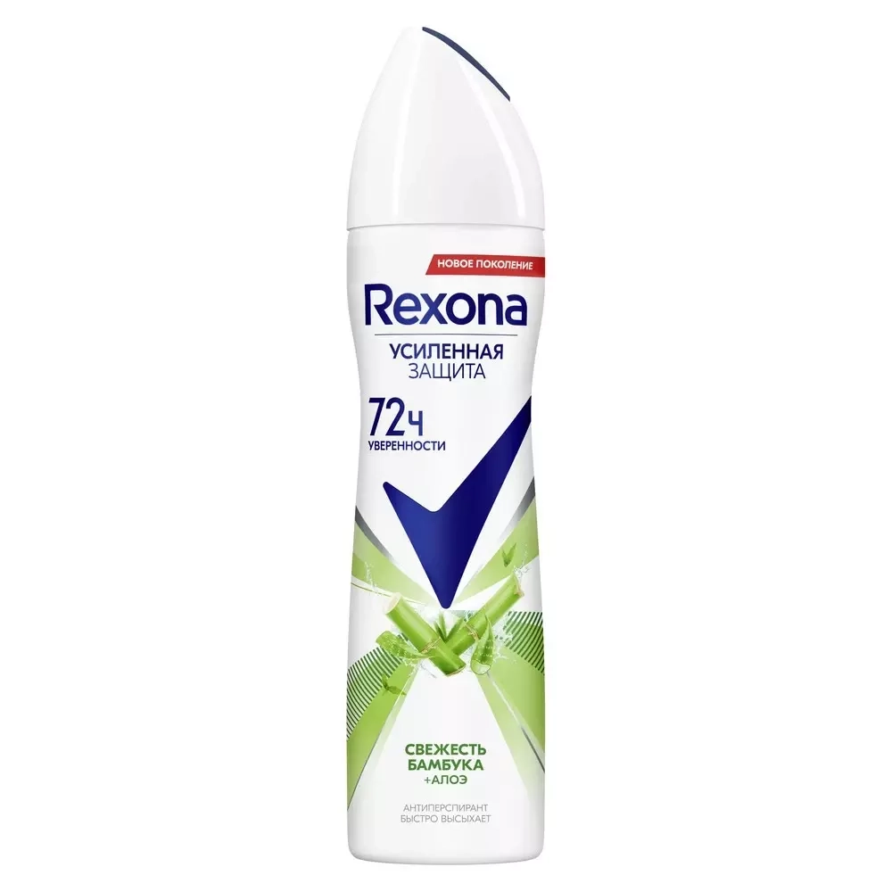 REXONA Дезодорант жен.спрей БАМБУК И АЛОЭ-ВЕРА 150мл *6