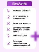 Гибкие стельки с невыраженной выкладкой и подошвой в "кружевных" отверстиях