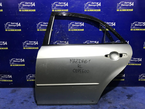 Дверь задняя левая MAZDA MAZDA6 2003
