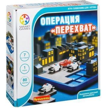 Настольная игра Операция перехват