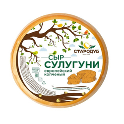 Сыр Сулугуни Европейский Копченый 45%