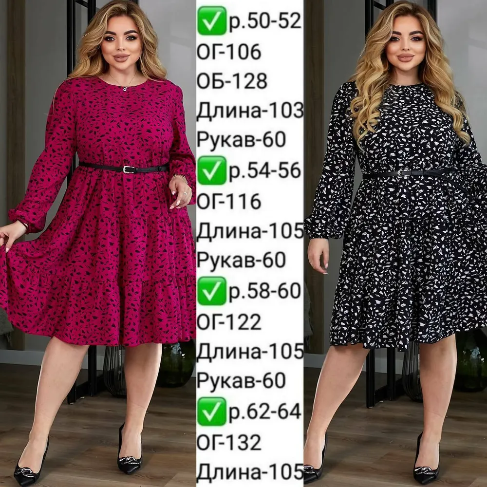 Платье УК-612-1 Fabrika