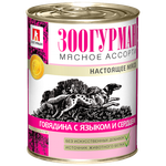 Зоогурман корм консервированный для собак мясное ассорти