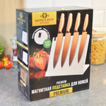 Подставка для ножей магнитная MB 40616