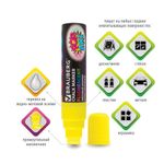 Маркер меловой "POP-ART" ЖЕЛТЫЙ, 15 мм, сухостираемый, для гладких поверхностей, BRAUBERG, 151538