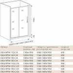 Душевой уголок Good Door Idea WTW+SP 140х80 стекло прозрачное/профиль черный