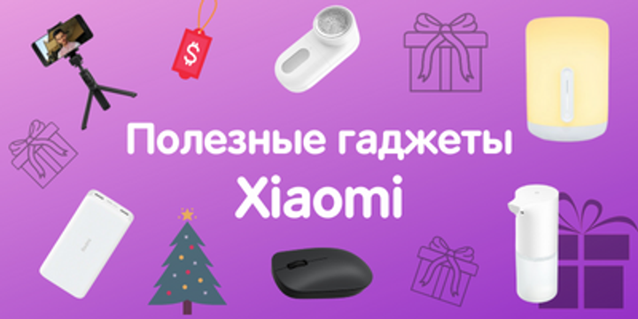 Купить смартфон по лучшей цене в Перми