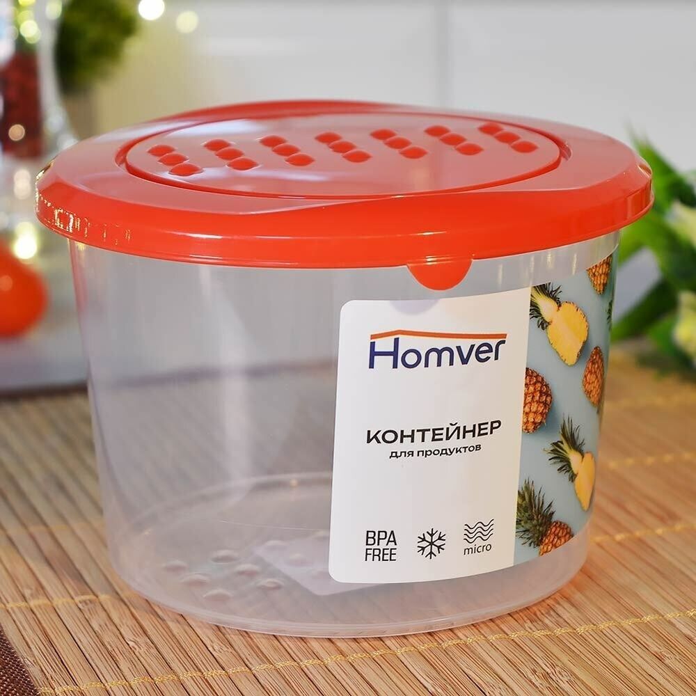 Контейнер для продуктов 0,8л круглый "Asti", красный Контейнер для продуктов 0,8л круглый "Asti", красный