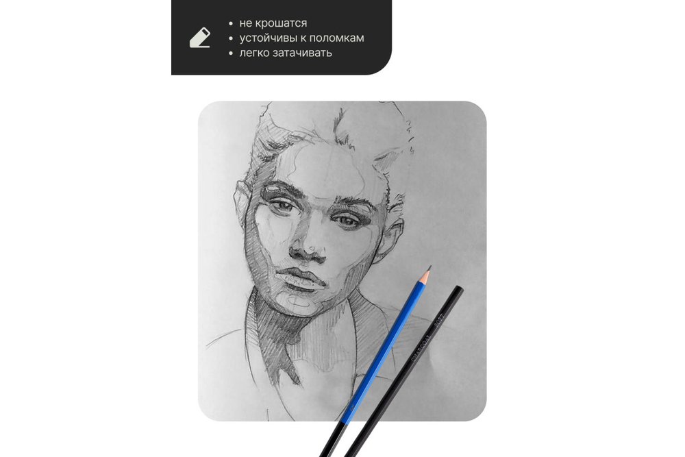 Набор чернографитных карандашей Pictoria для скетчинга, 23шт, металлическая коробка