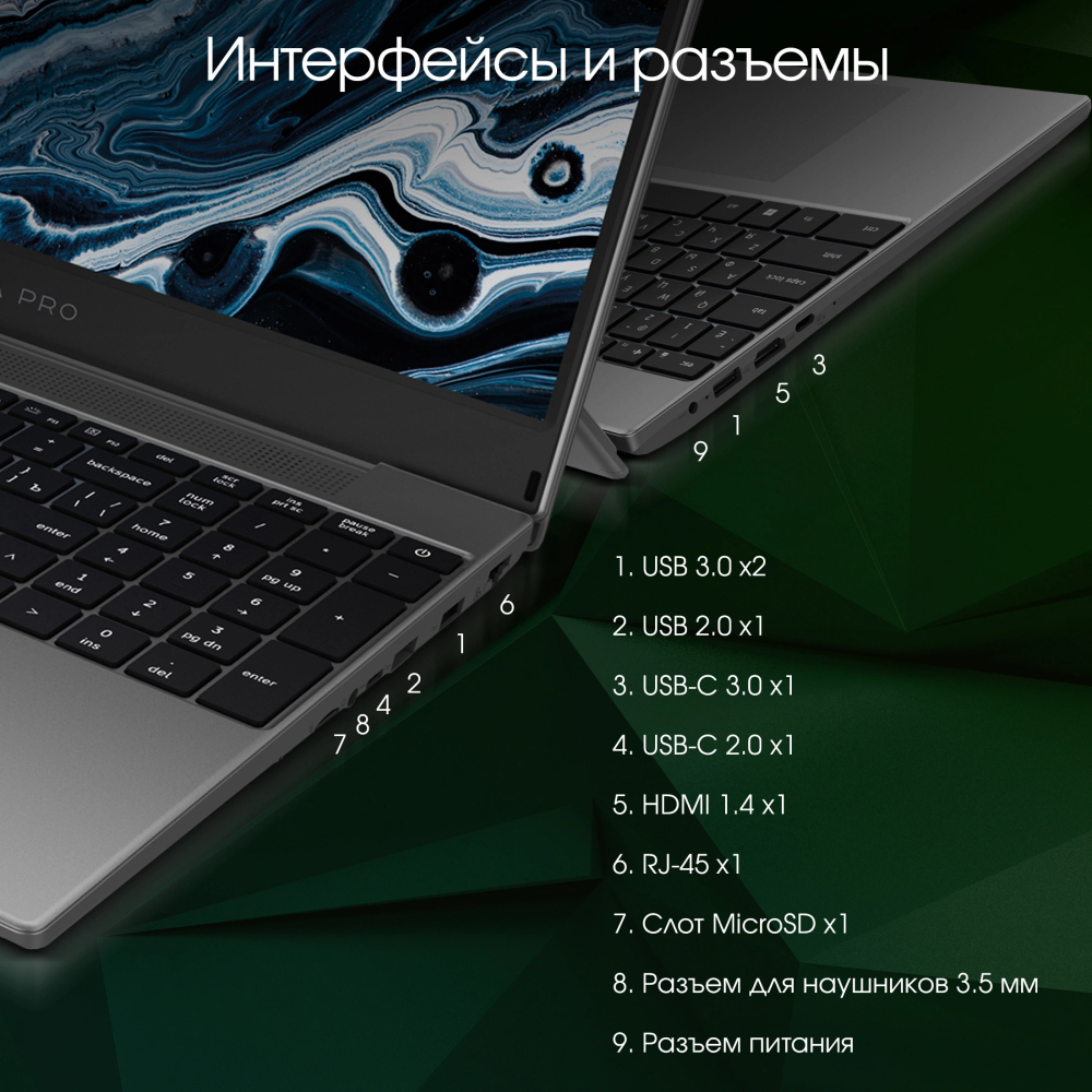 Ноутбук  Digma Pro Breve 15.6 ", Ryzen 7, 16 Гб RAM, 512 Гб SSD, Radeon RX Vega 8, Темно-серый