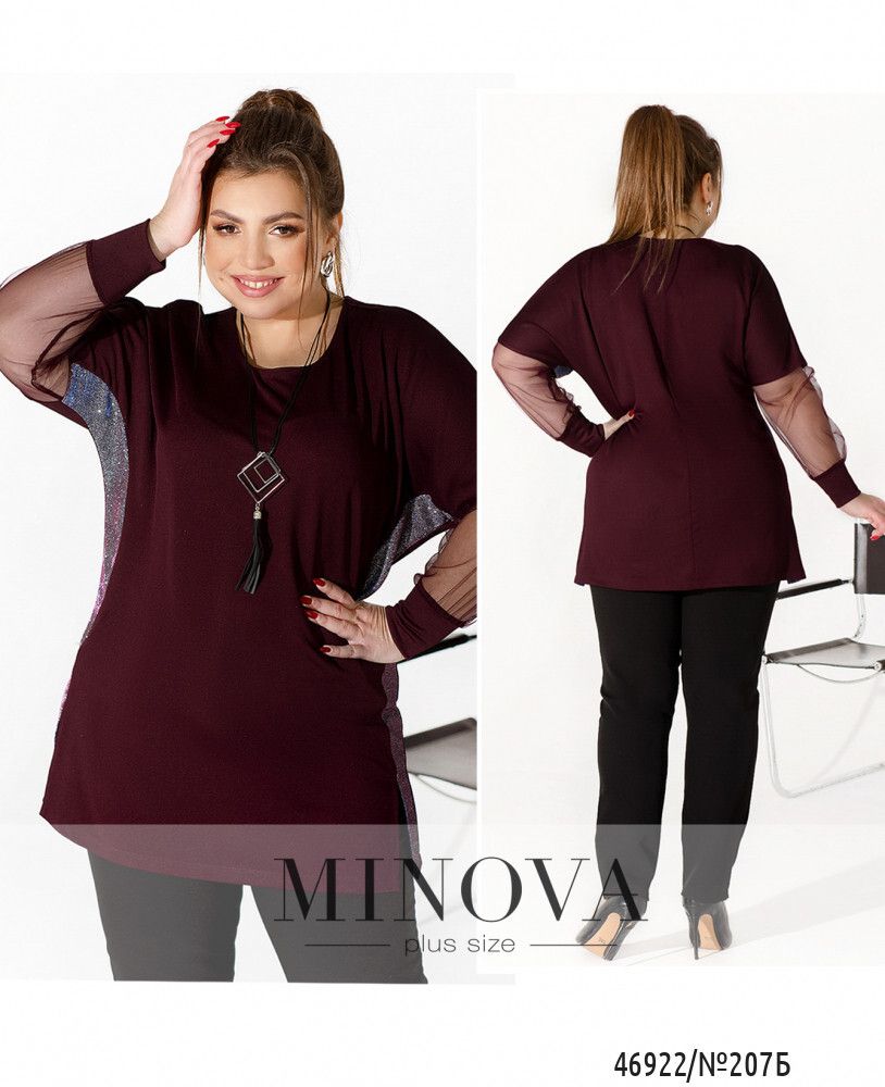 Кофточка 207Б-марсала Minova