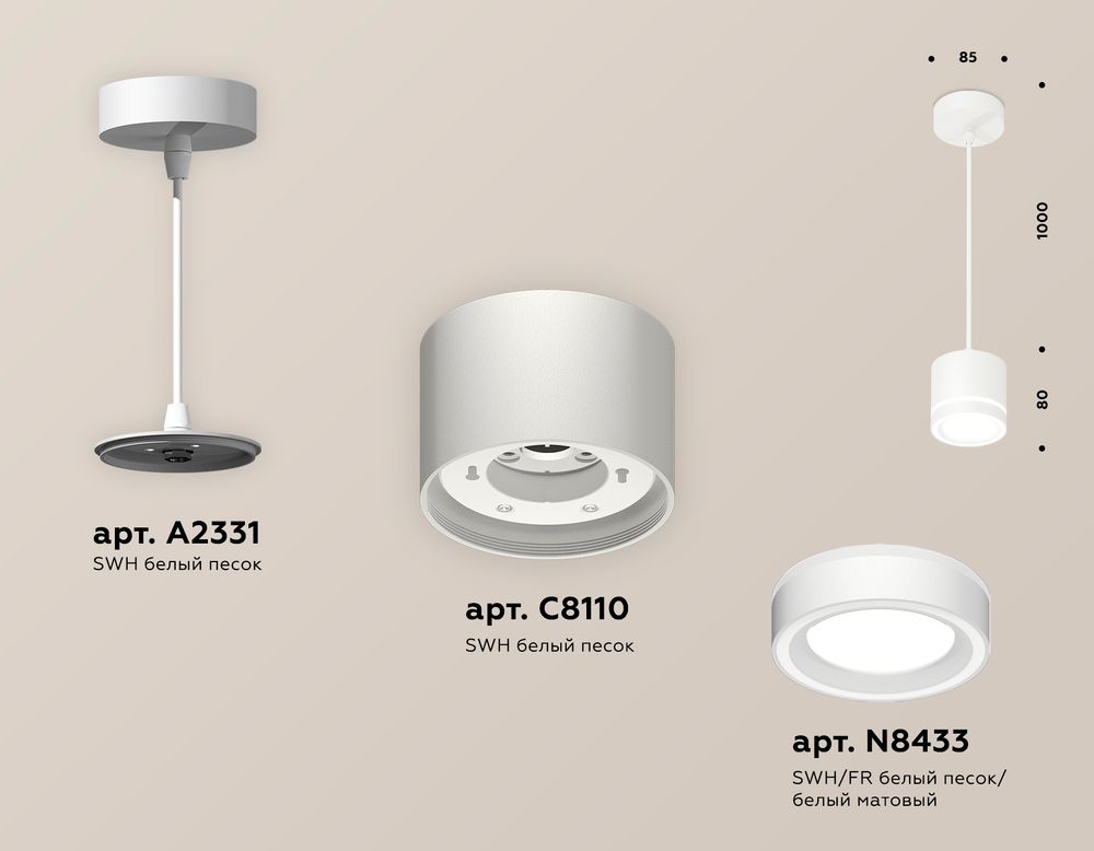 Ambrella Комплект подвесного светильника GX53 с акрилом Techno XP8110021