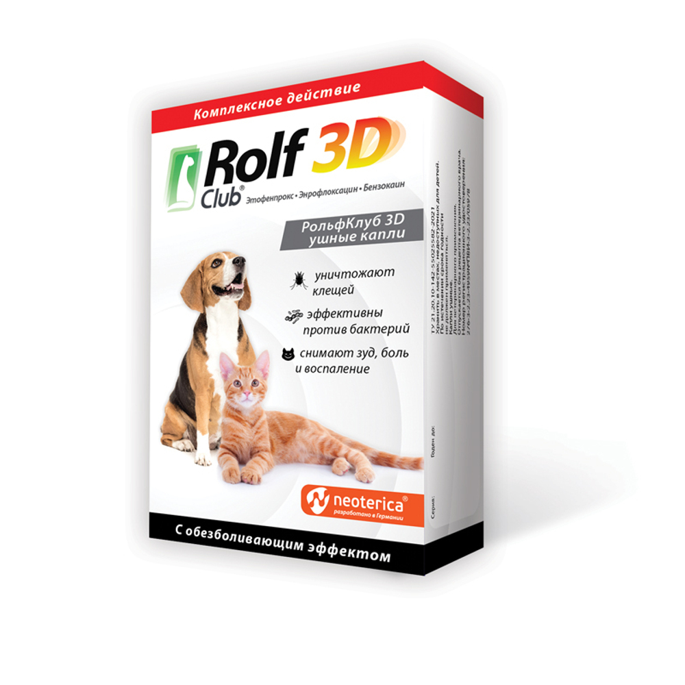 Rolf Club 3D Капли ушные комплексные, 10 мл