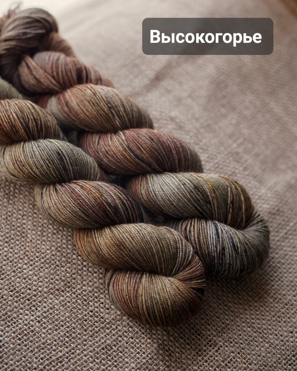 Предзаказ ! Носочная пряжа с пухом яка "Тибетский календарь"