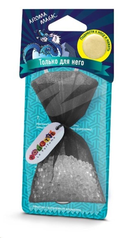 Ароматизатор подвесной  Aroma Magic  Только для него (FOUETTE)