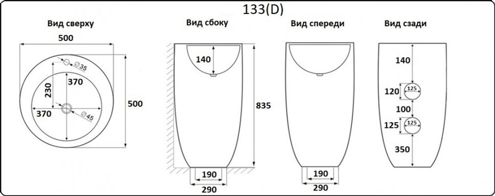 Умывальник CeramaLux B133MB