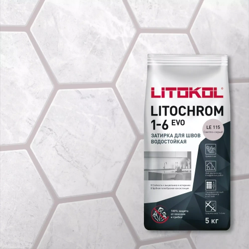 Затирка швов цементная Litokol Litochrom 1-6 Evo LE.115 светло-серый, алюм.мешок 5 кг