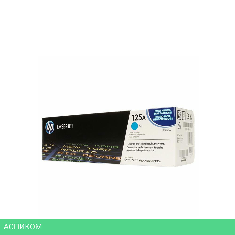 Картридж HP CB541A голубой