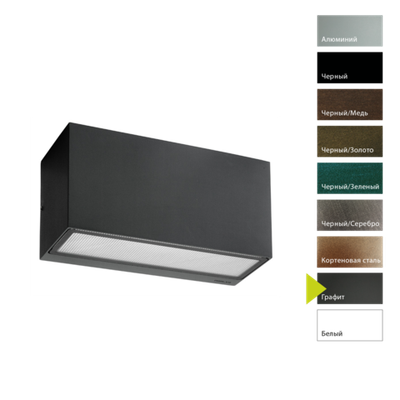 Настенный фонарь ASKER 1513