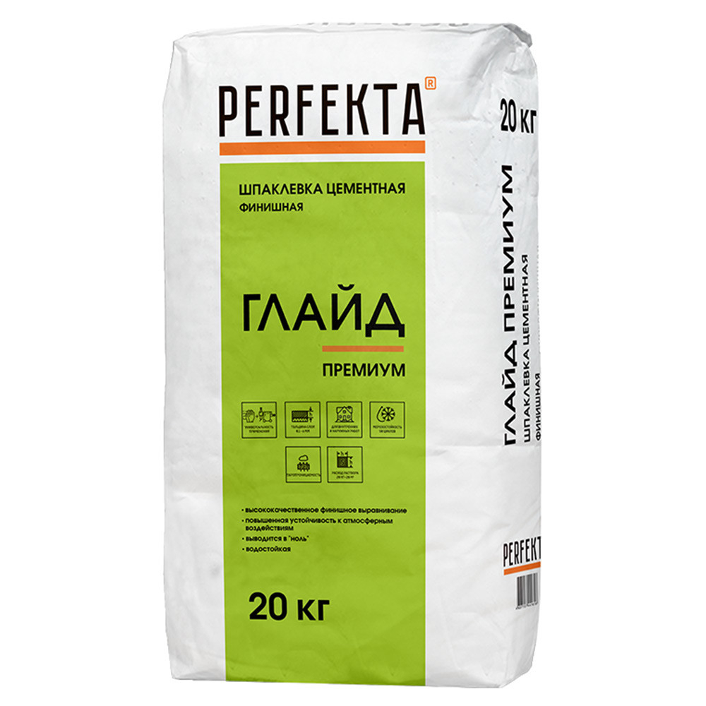 Шпатлевка цементная Perfekta Глайд Премиум 20 кг