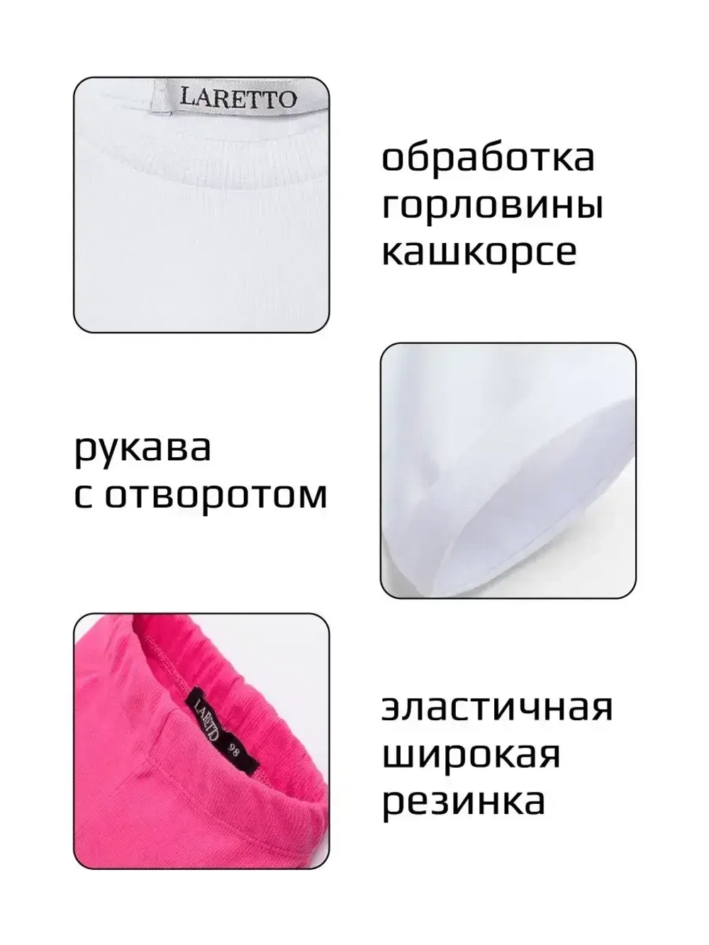 Костюм для девочки на осень