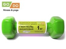 Гантель GO DO в виниловой оболочке.  Вес 1  кг.  (Зеленый)
